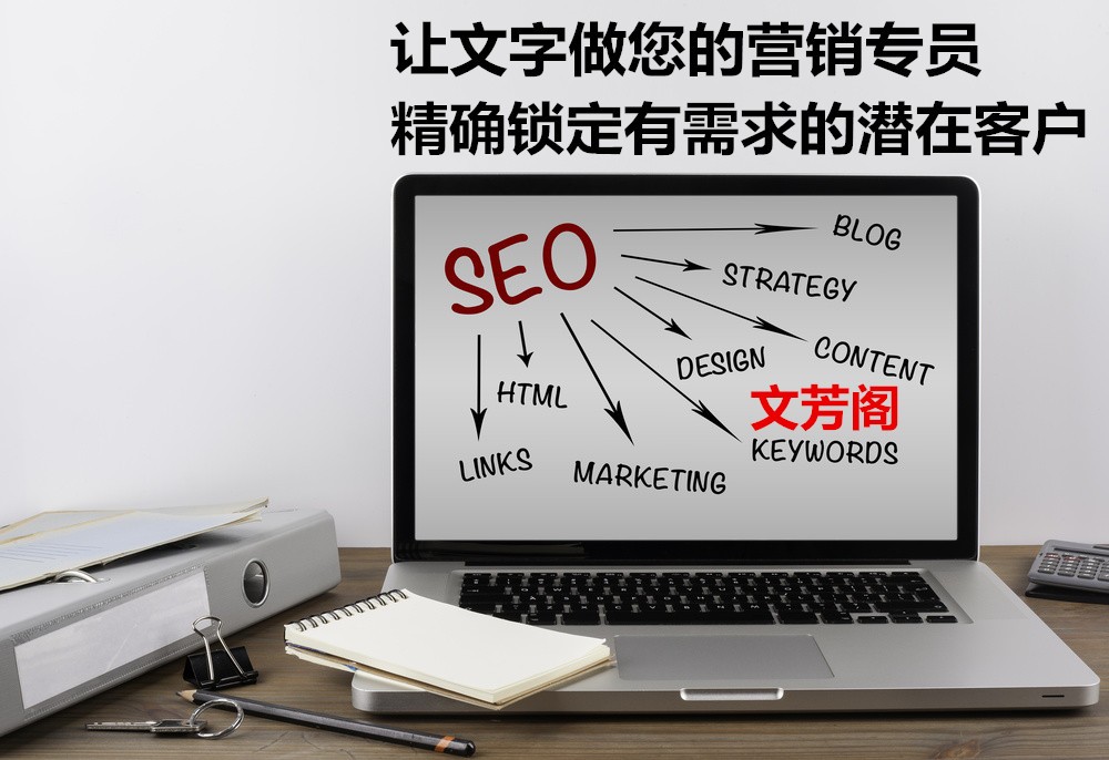 [營銷心得]怎么在各大門戶網站發布軟文？如何在