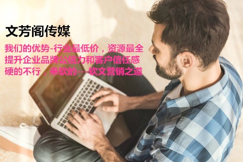 [營銷心得]營銷軟文中這樣的軟文寫法你都見過嗎