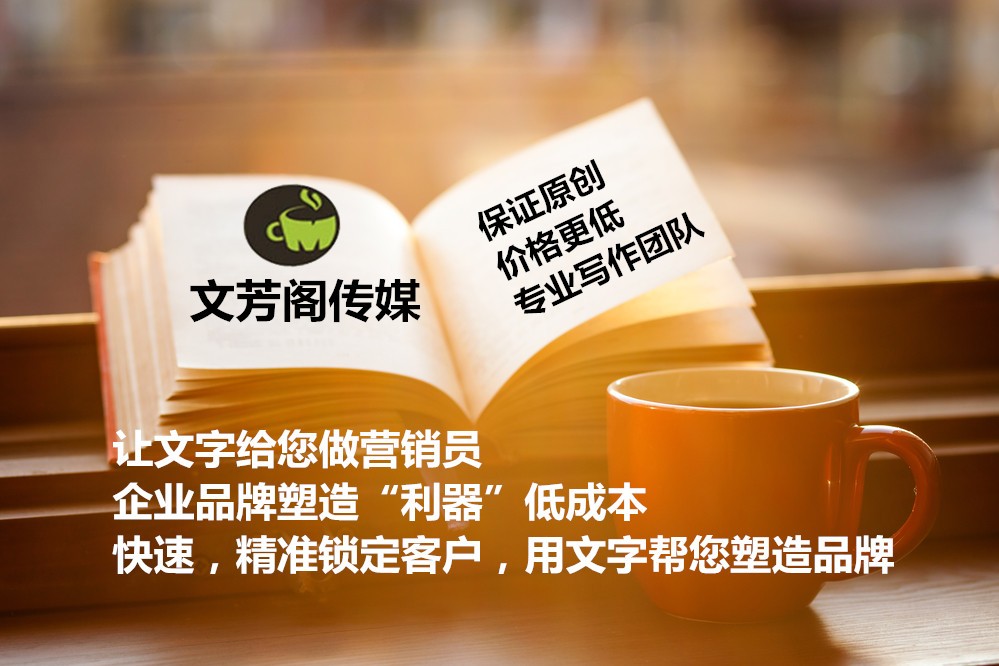 [營銷心得]企業品牌=產品+客戶 怎么快速打造一個