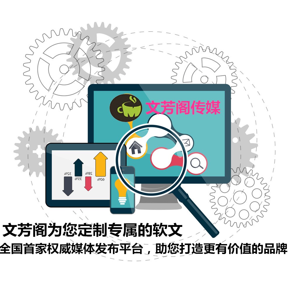 [營銷心得]網上如何發表軟文廣告？怎樣尋找高質