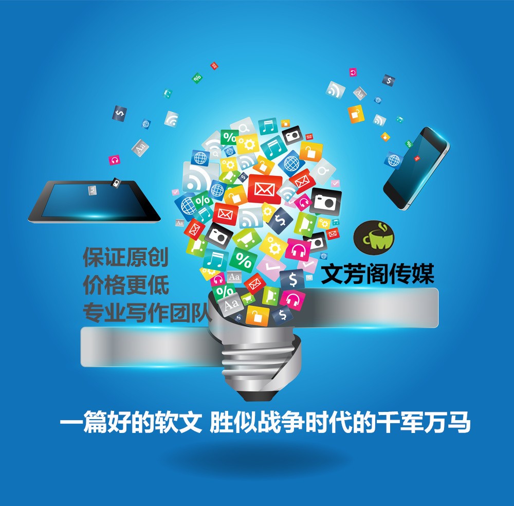 [軟文營銷]吹響智能家居新一輪開展號角，云測數