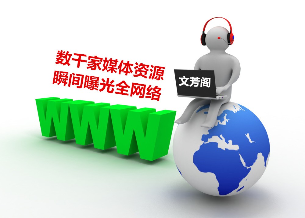 [營銷心得]一家合適的發稿系統對自己有多重要？